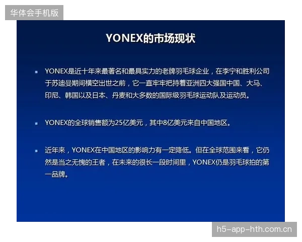 羽毛球赛事体验经济学：如何提高单场收益？