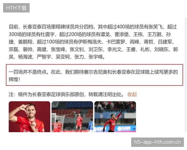 奥斯卡从赛季初就承担大部分进攻任务——如何让你的品牌在竞争激烈的市场中“第一发射”？